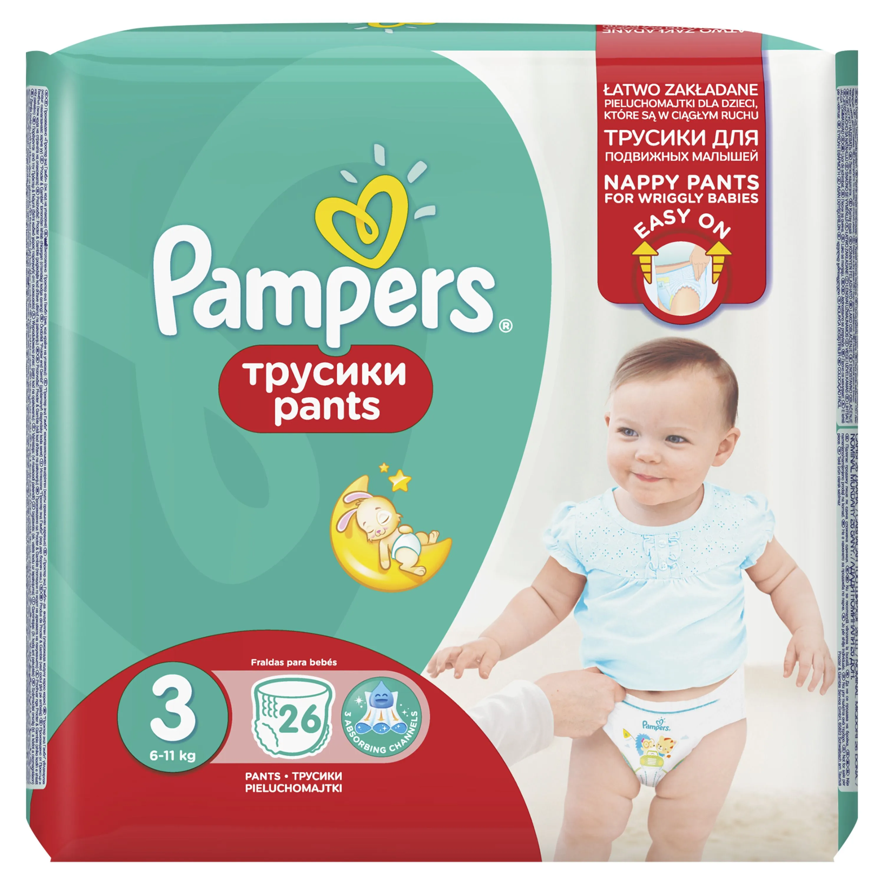 Pampers Pants Kalhotkové plenky vel. 3 6-11 kg Carry Pack 26 ks