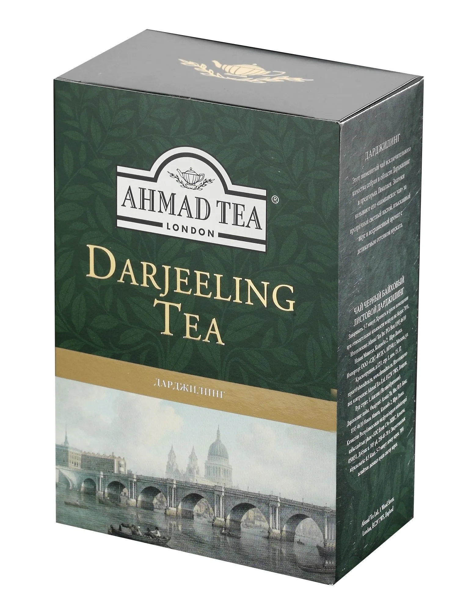 Ahmad Tea Darjeeling Tea sypaný čaj 100 g