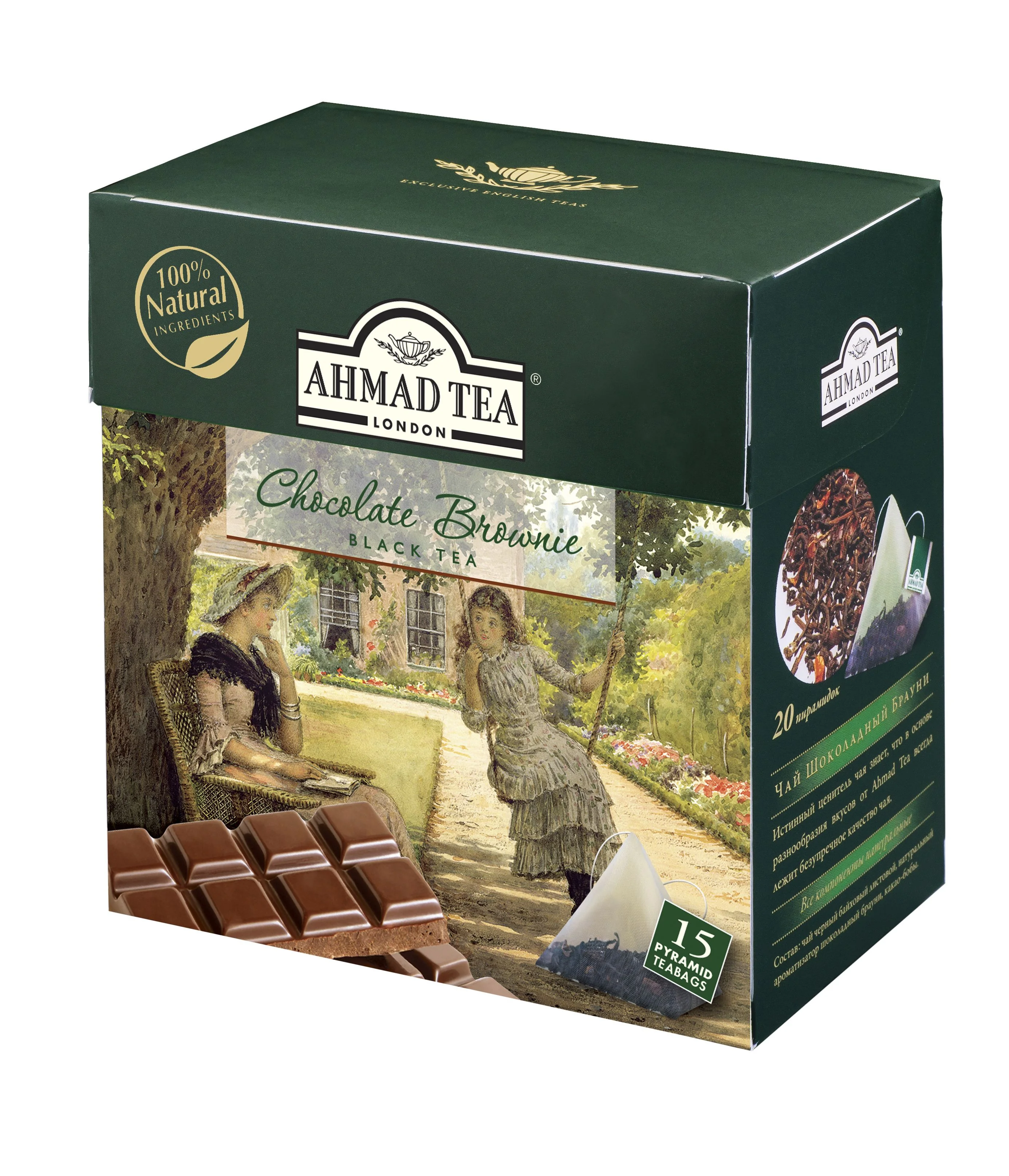 Ahmad Tea Pyramids Chocolate Brownie porcovaný čaj 15 x 1,8 g