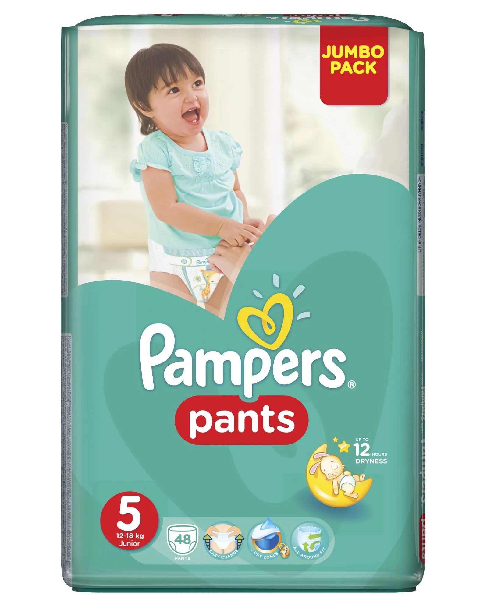 Pampers Pants vel. 5 Junior plenkové kalhotky 48 ks