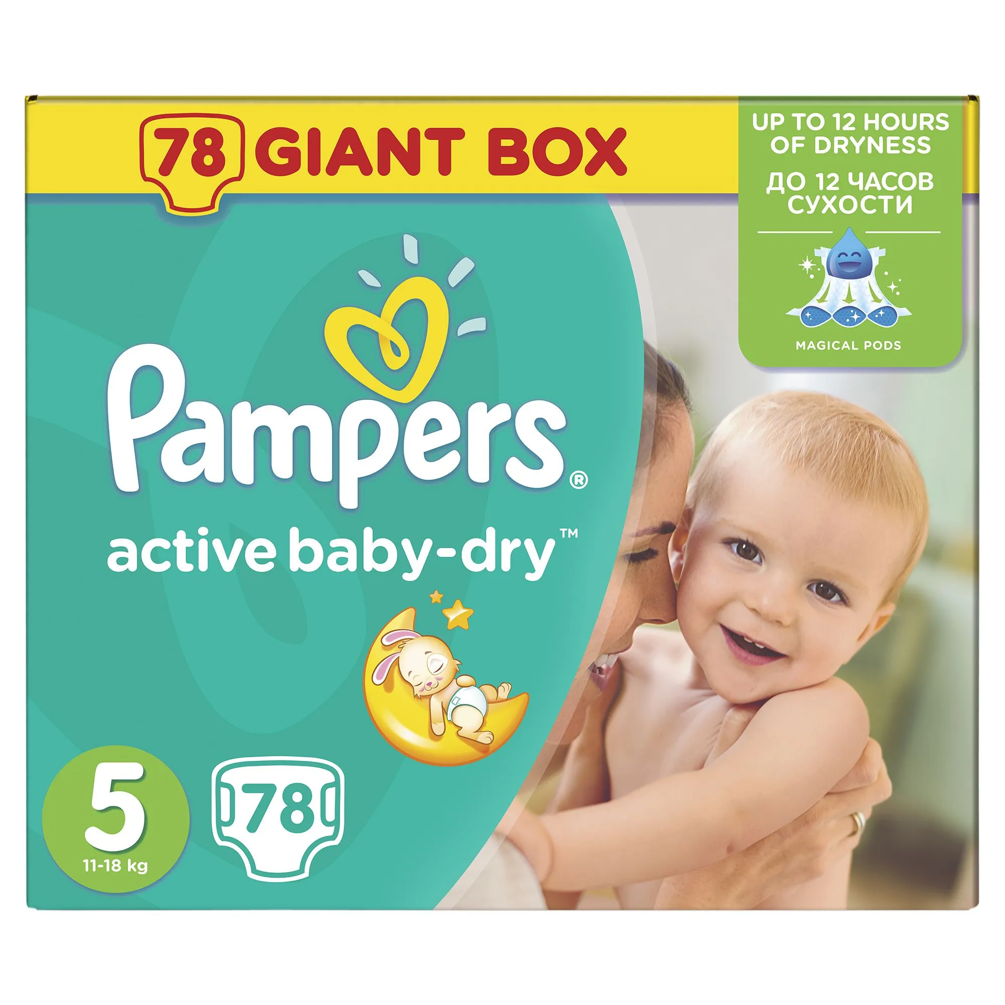 Pampers Active Baby vel. 5 Giant Pack 11-16 kg dětské pleny 78 ks