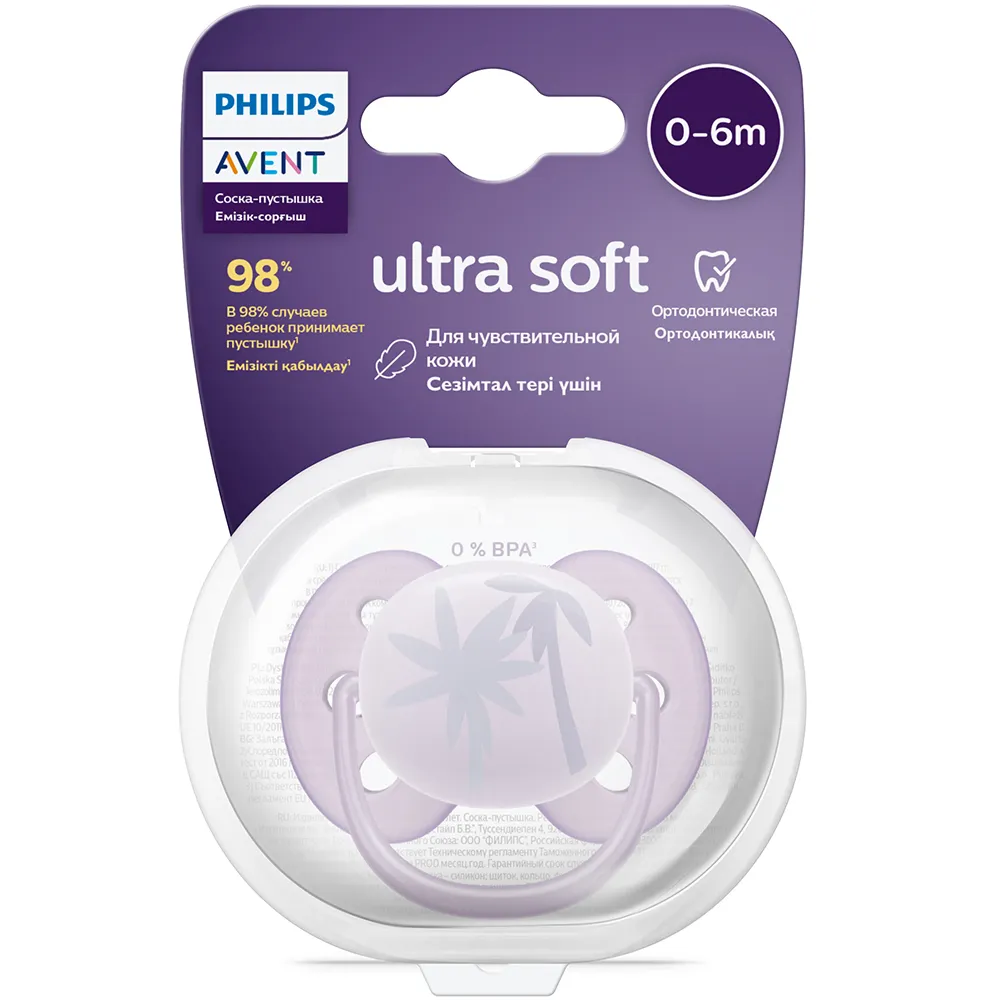 Philips Avent Šidítko Ultrasoft Premium 0–6m 1 ks fialová