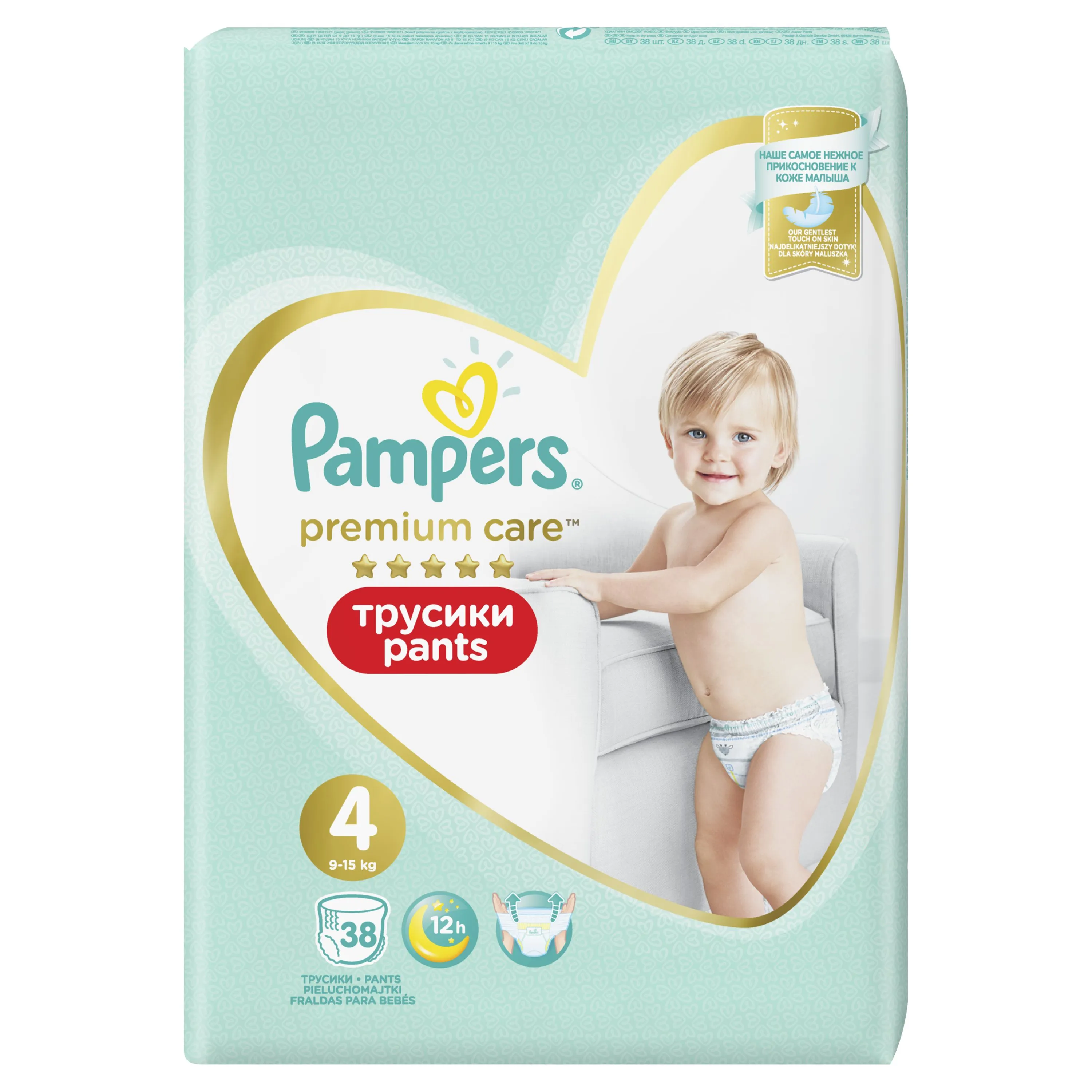 Pampers Premium Care vel. 4 9-15 kg plenkové kalhotky 38 ks