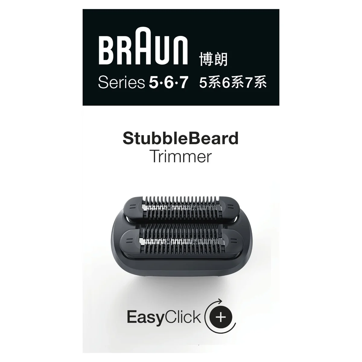 Braun Zastřihovač na strniště