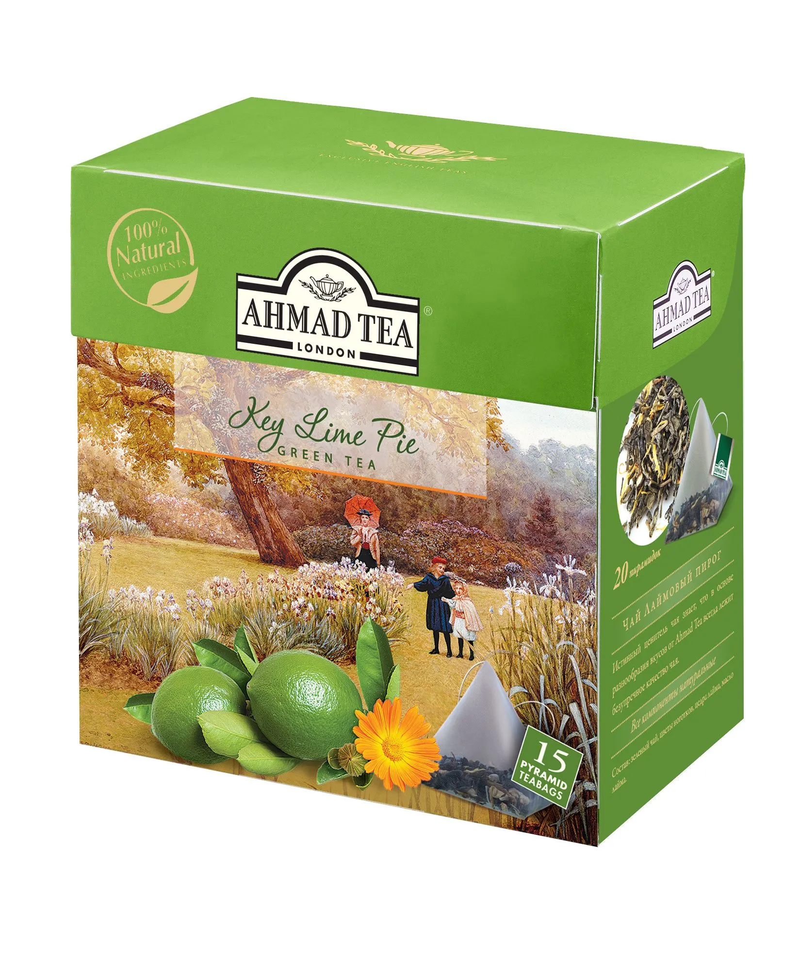 Ahmad Tea Pyramids Key Lime porcovaný čaj 15 x 1,8 g