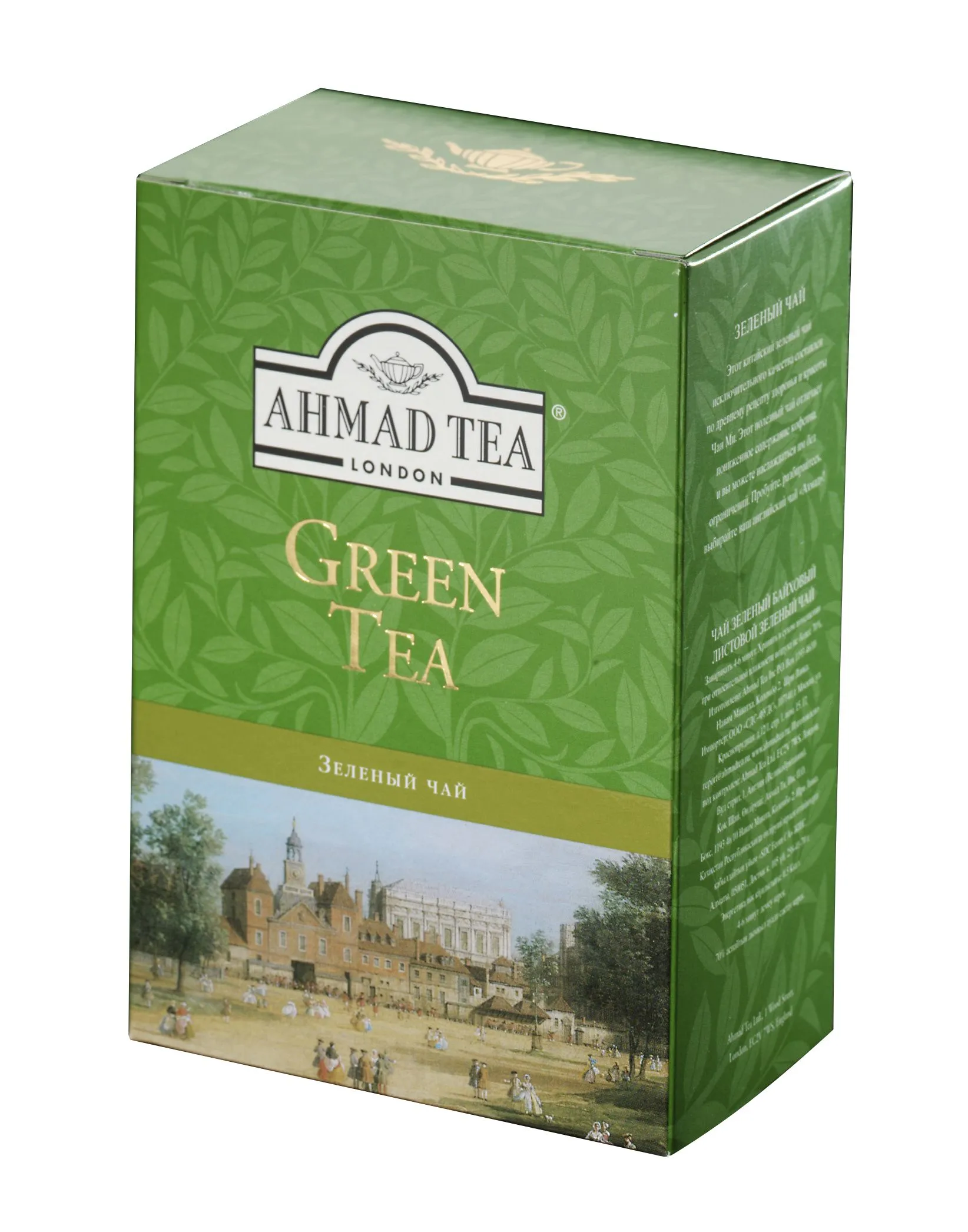 Ahmad Tea Green Tea sypaný čaj 100 g