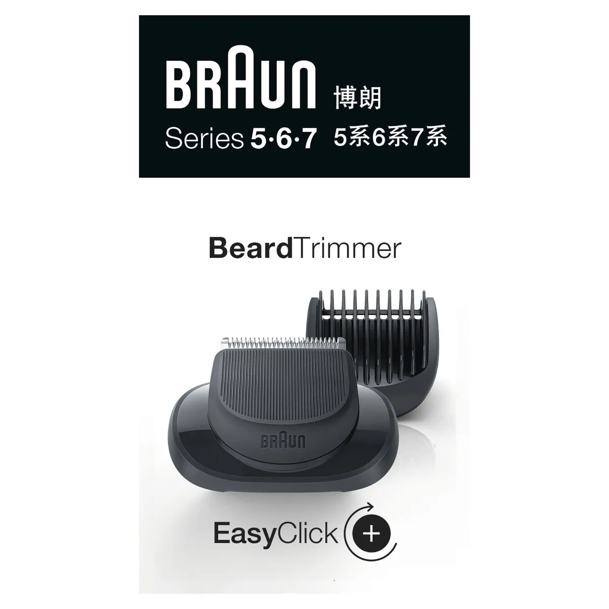 Braun Nástavce k zastřihovači vousů 5 ks