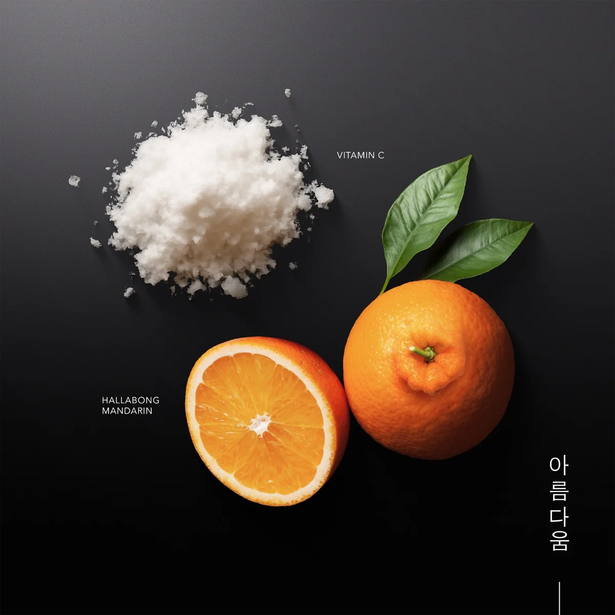 KORIKA Korean Heritage Jeju mandarinka a vitamin C rozjasňující sérum 30 ml
