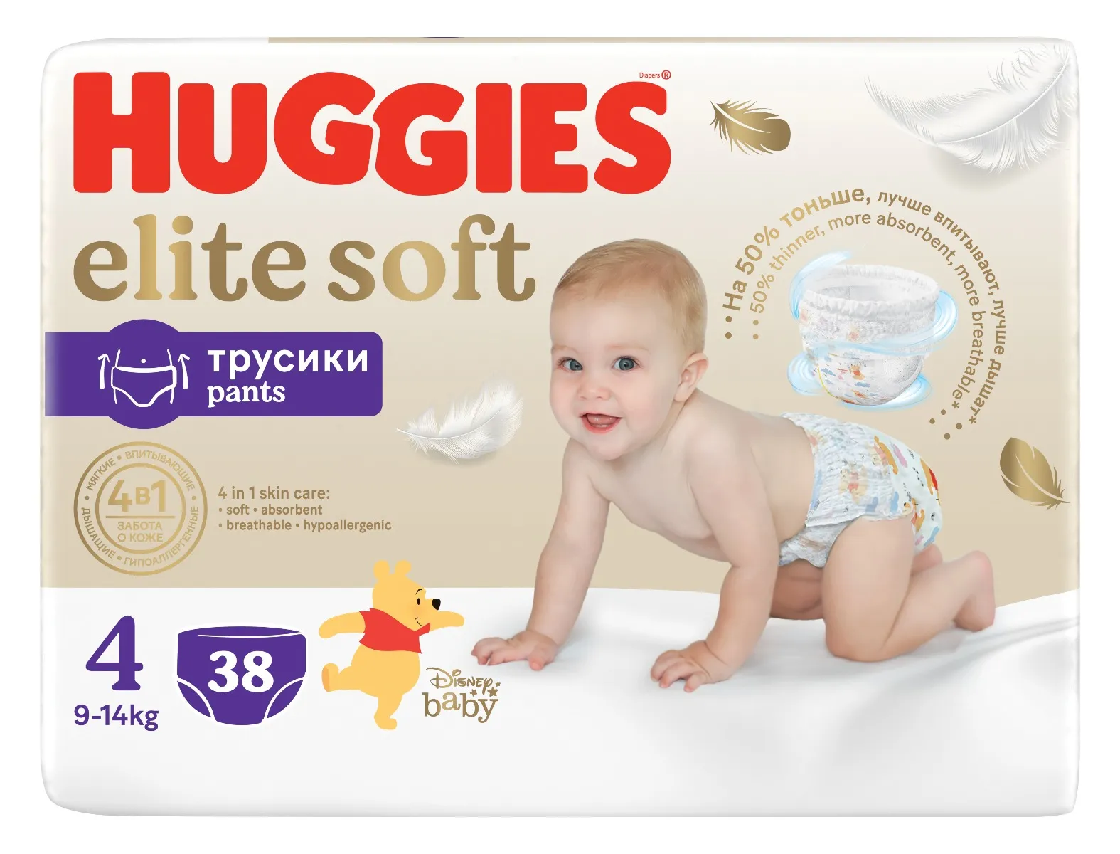 Huggies Elite Soft Pants 4 9–14 kg 38 ks