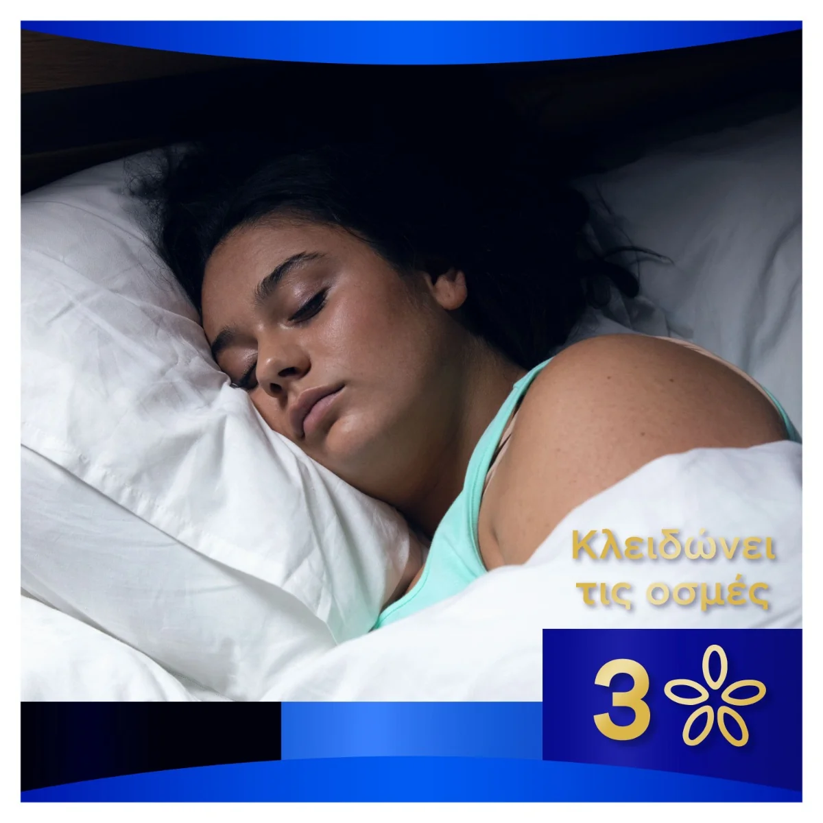 Always 5 Secure Night Extra Protection vložky 10 ks