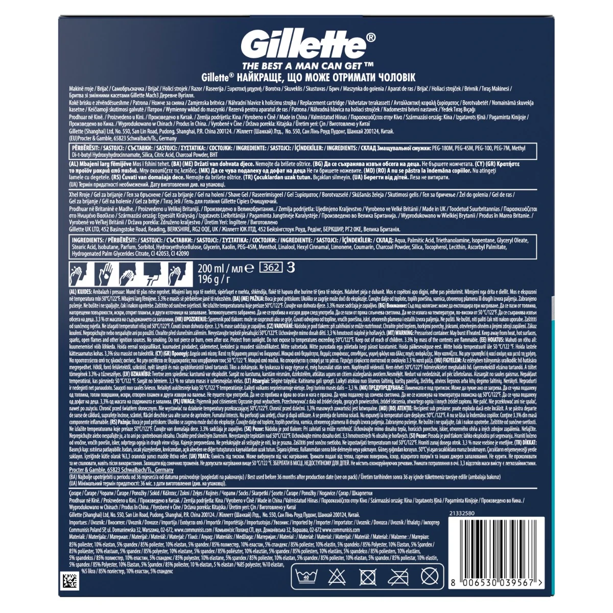 Gillette Xmass sada holicí strojek + 2 hlavice, ponožky a gel na holení 200 ml