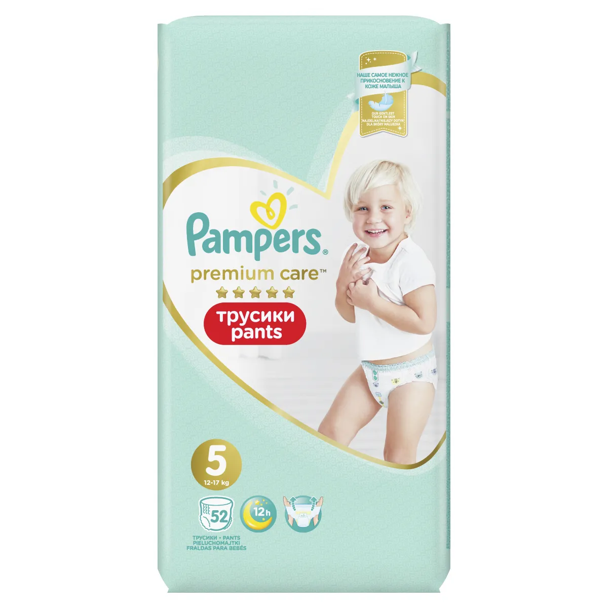 Pampers Premium Care Pants vel. 5