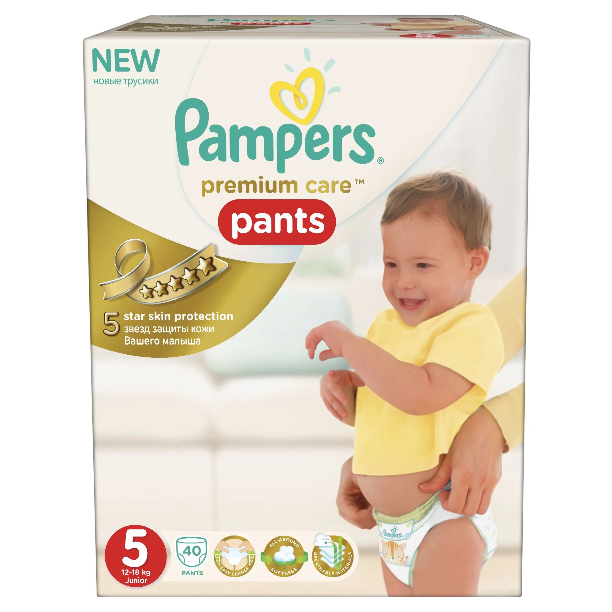 Pampers Premium Care Pants vel. 5 Junior plenkové kalhotky 40 ks