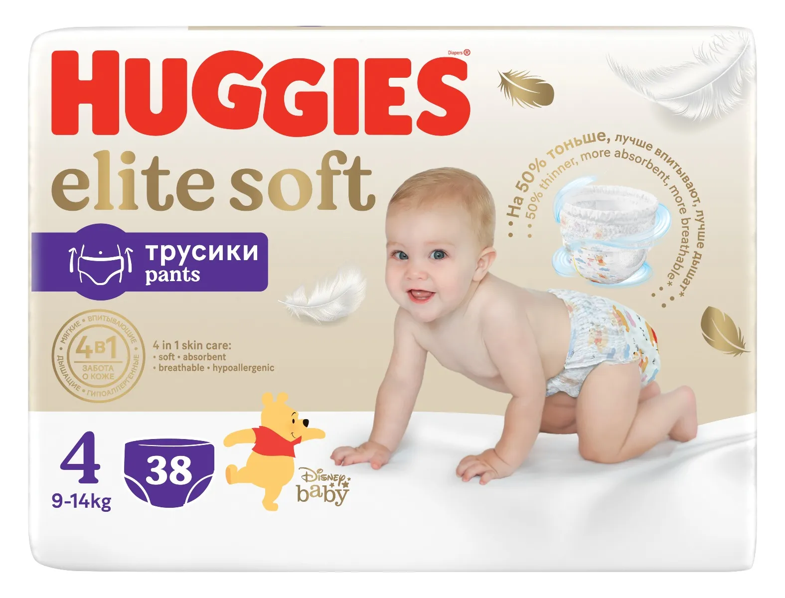Huggies Elite Soft Pants 4 9–14 kg