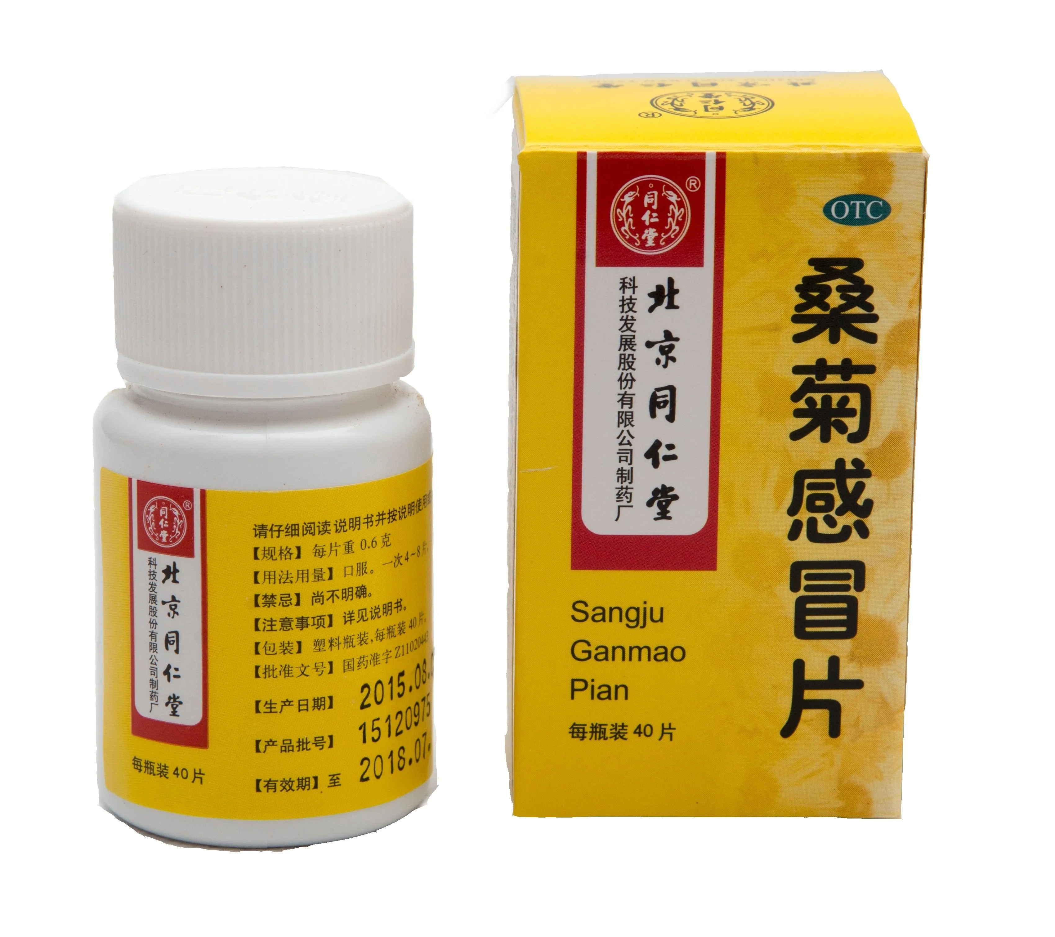 Sangju Ganmao Pian 桑菊感冒片 doplněk stravy 24 g