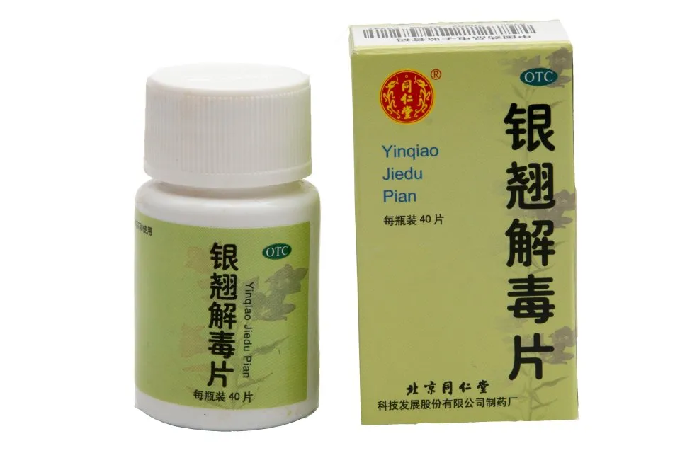 Yinqiao Jiedu Pian 银翘解毒片 doplněk stravy 22 g