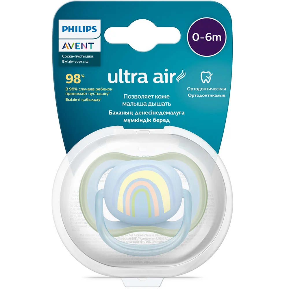 Philips Avent Šidítko Ultra air Obrázek 0–6m chlapec 1 ks duha