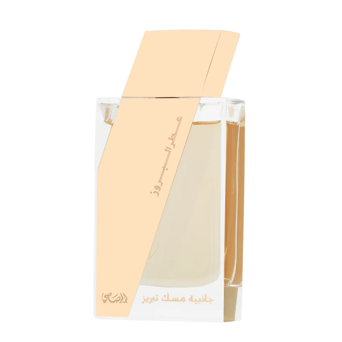 Rasasi Attar Al Boruzz Jazeebiyat Musk Tabriz EDP 50 ml UNISEX
