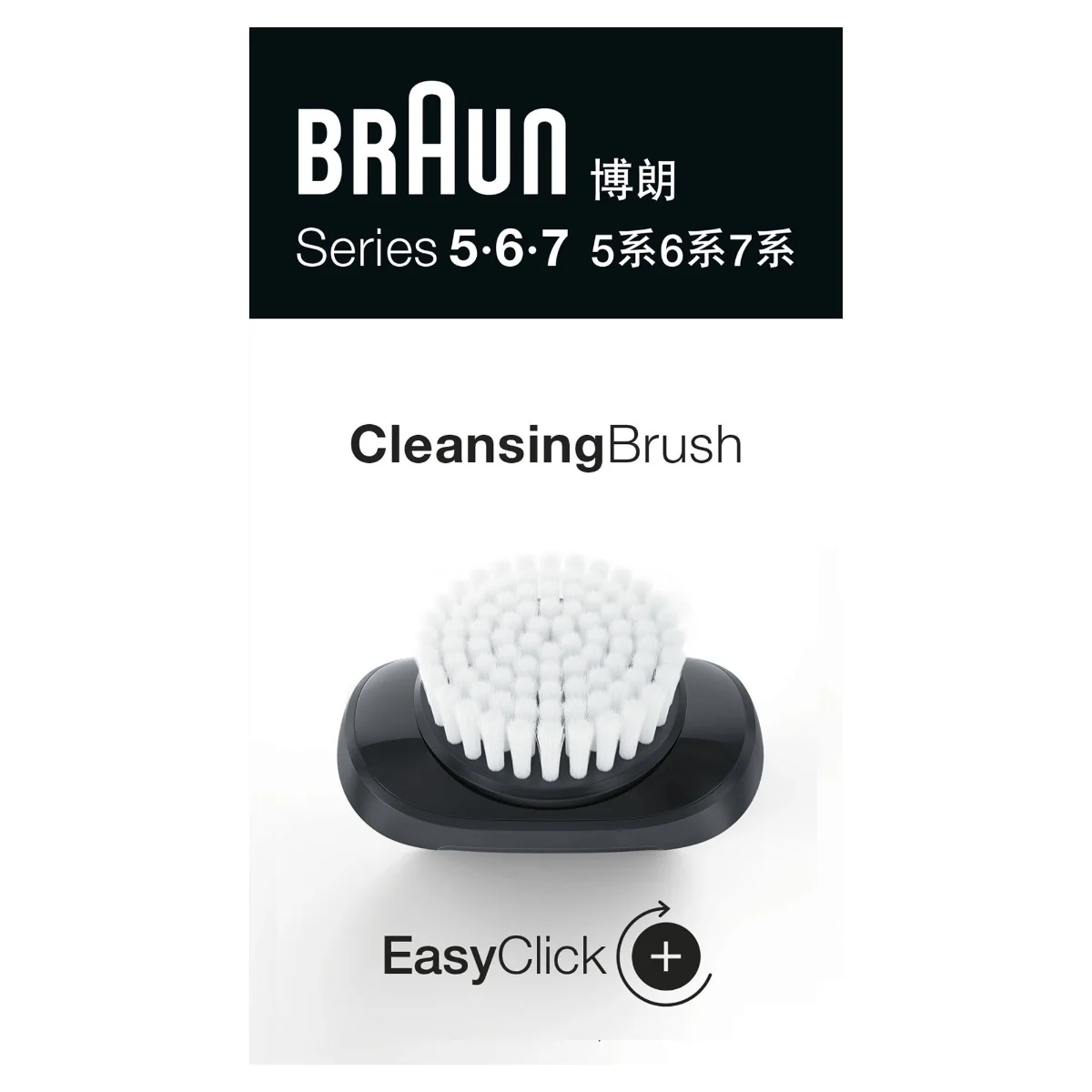 Braun Čisticí kartáček
