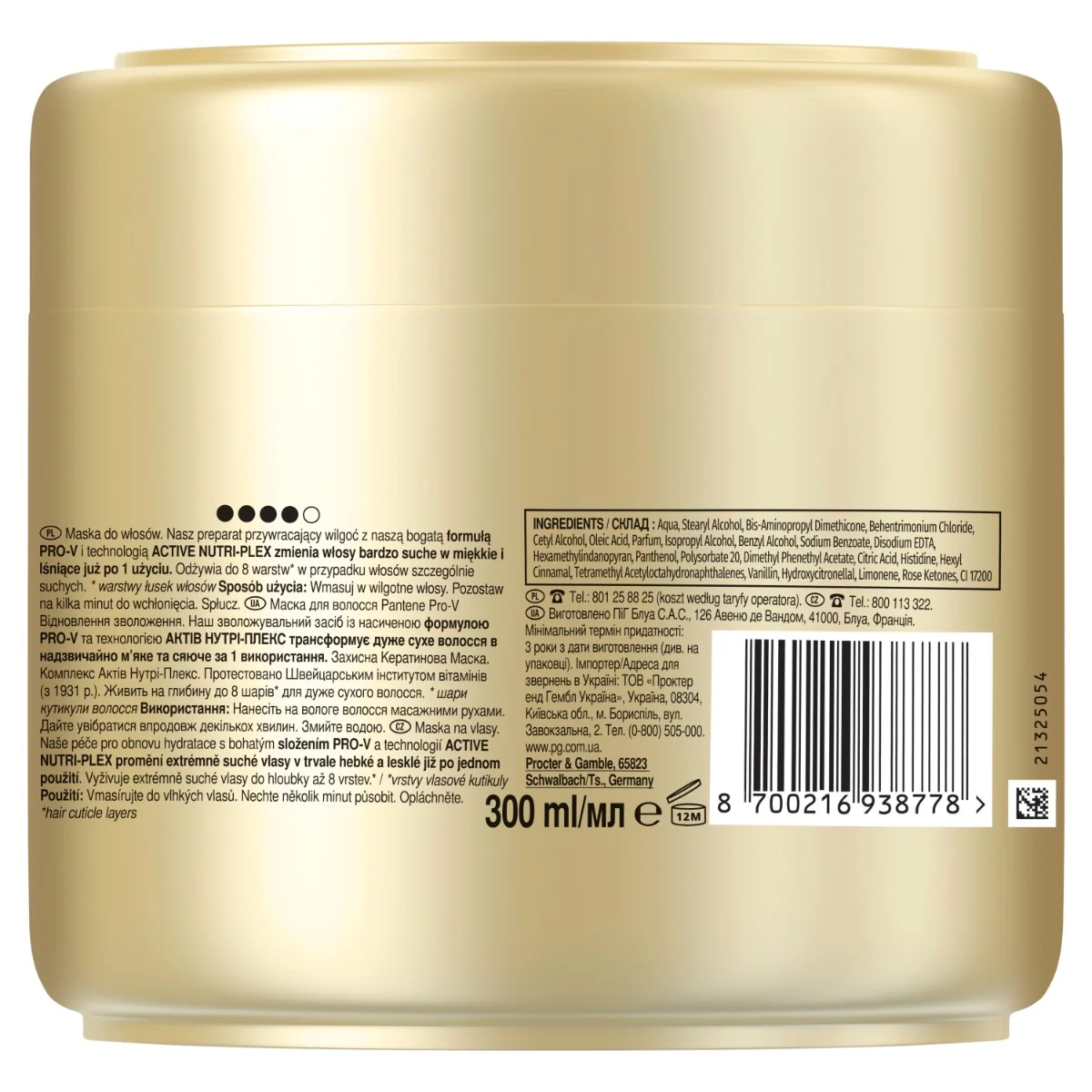 Pantene Pro-V Hydration Recharge Keratin Protect maska 300 ml