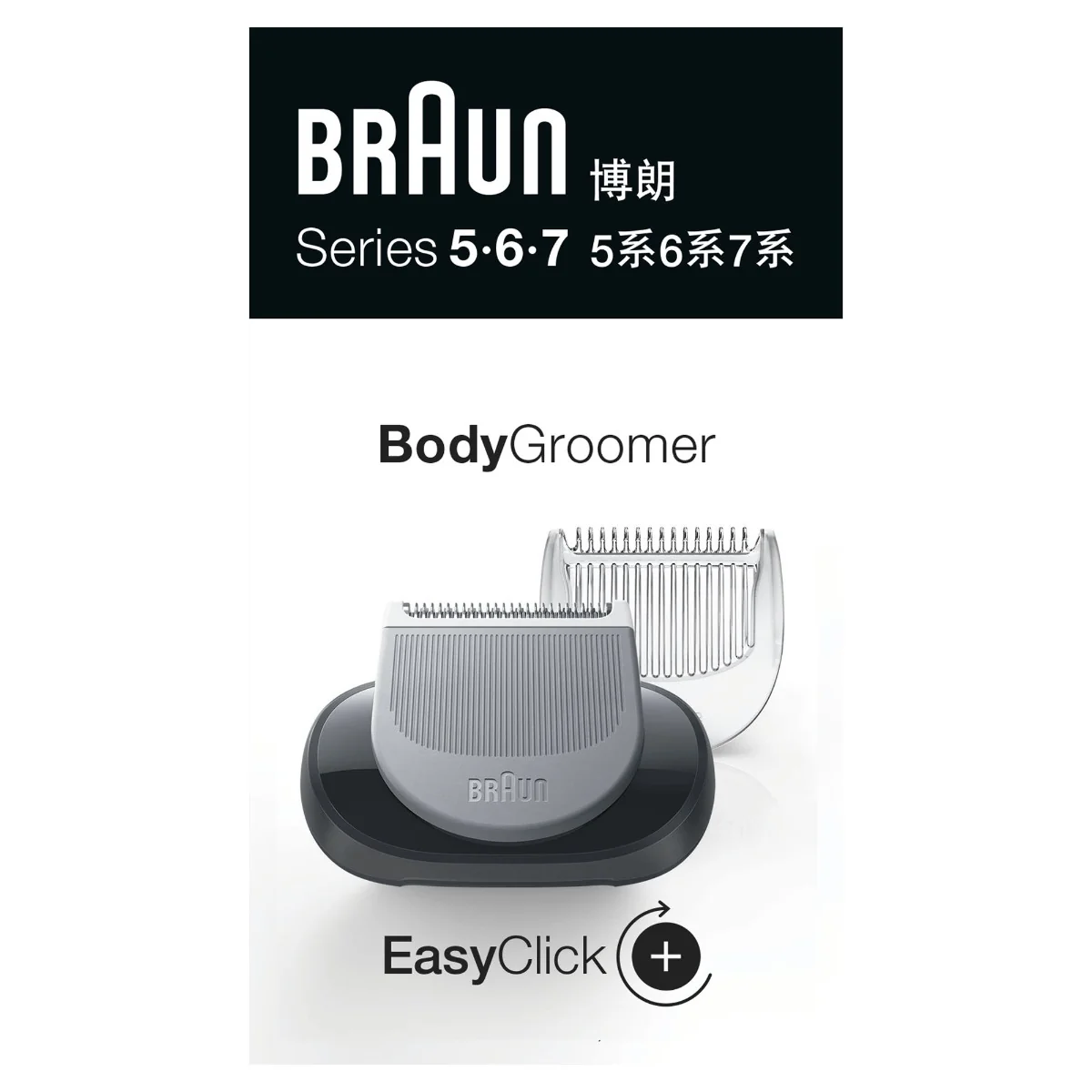 Braun Zastřihovač na tělo