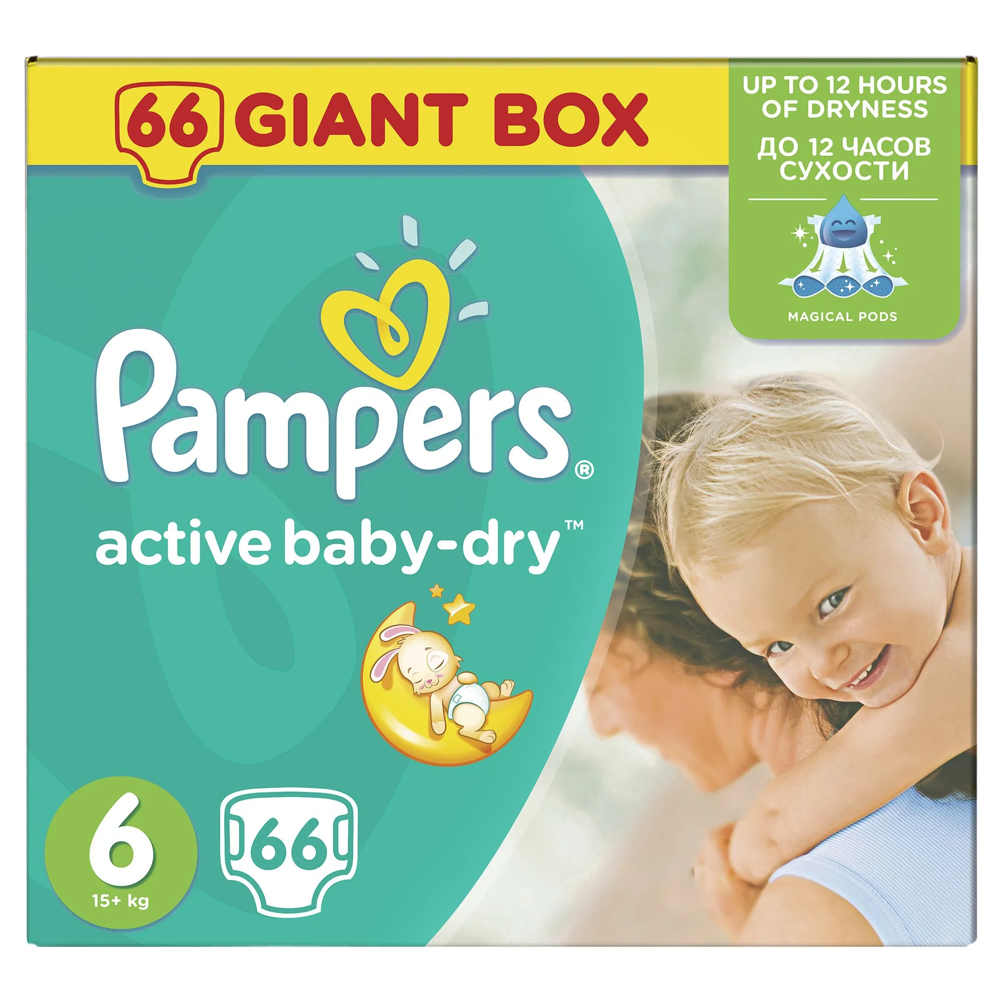 Pampers Active Baby-Dry dětské plenky velikost 6 Extra Large, 66ks