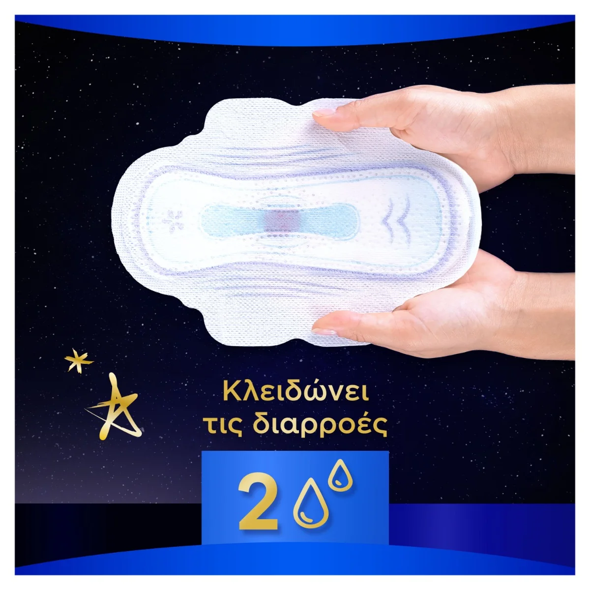 Always 5 Secure Night Extra Protection vložky 10 ks