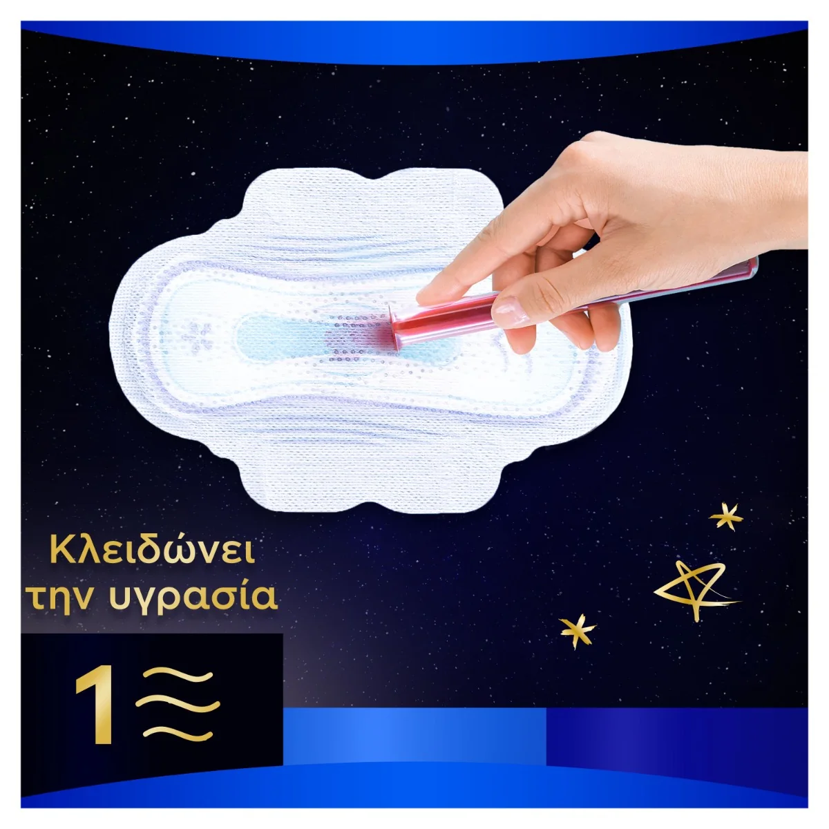 Always 5 Secure Night Extra Protection vložky 10 ks