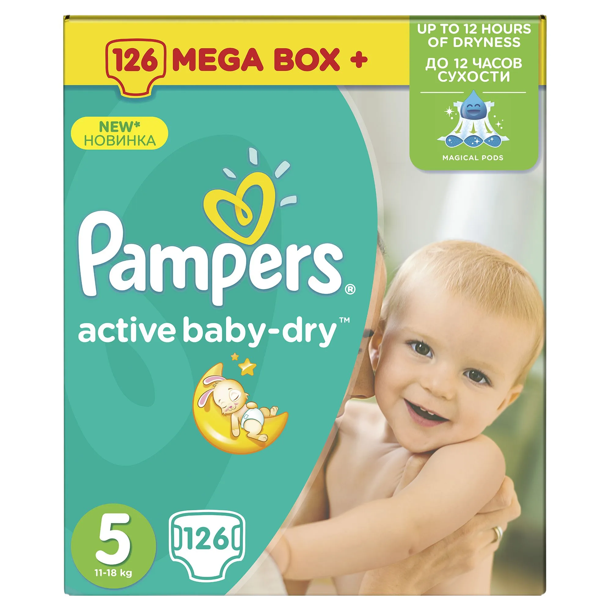 Pampers Active Baby-Dry dětské plenky velikost 5 Junior, 126ks