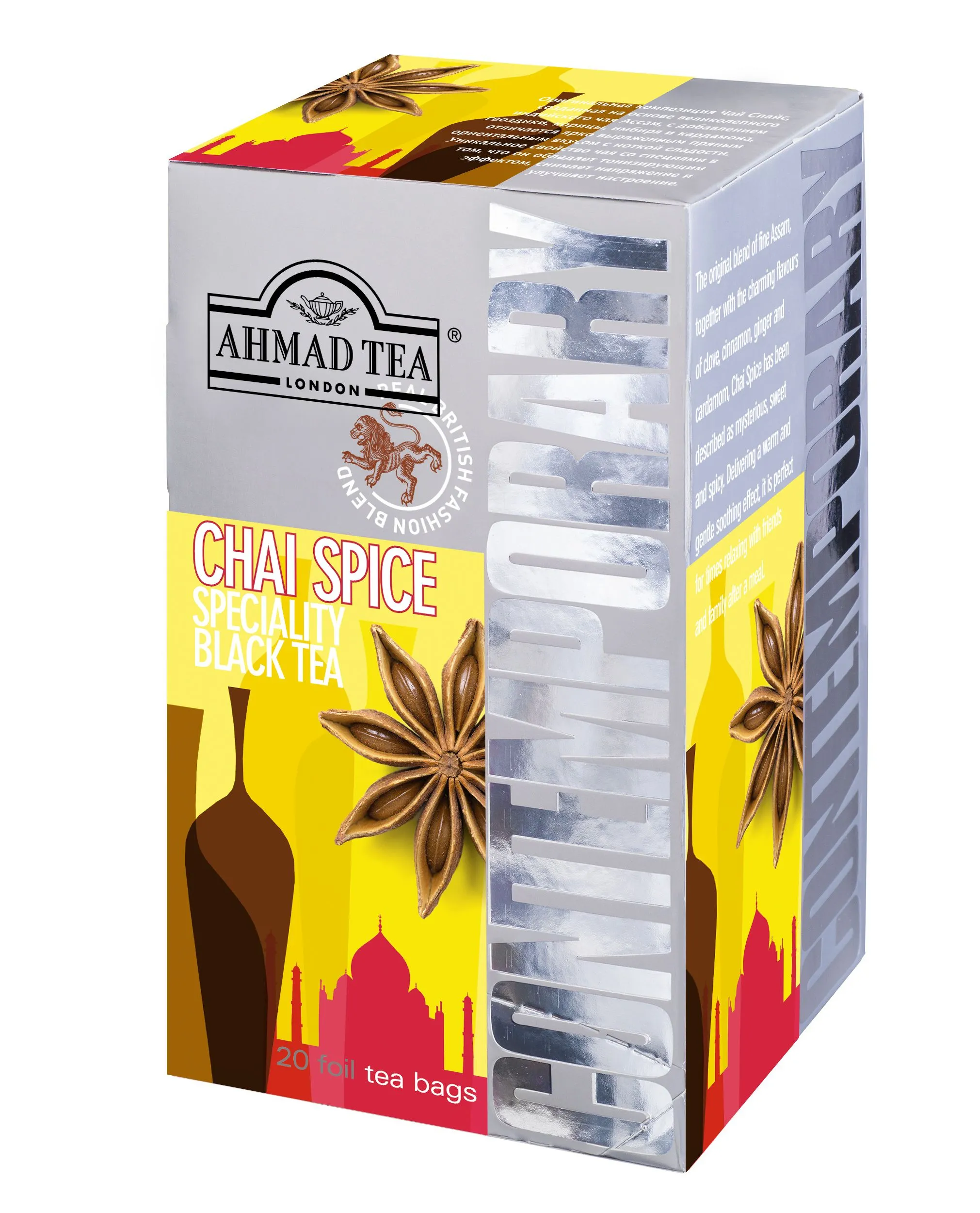 Ahmad Tea Contemporary Chai Spice porcovaný čaj 20 x 2 g