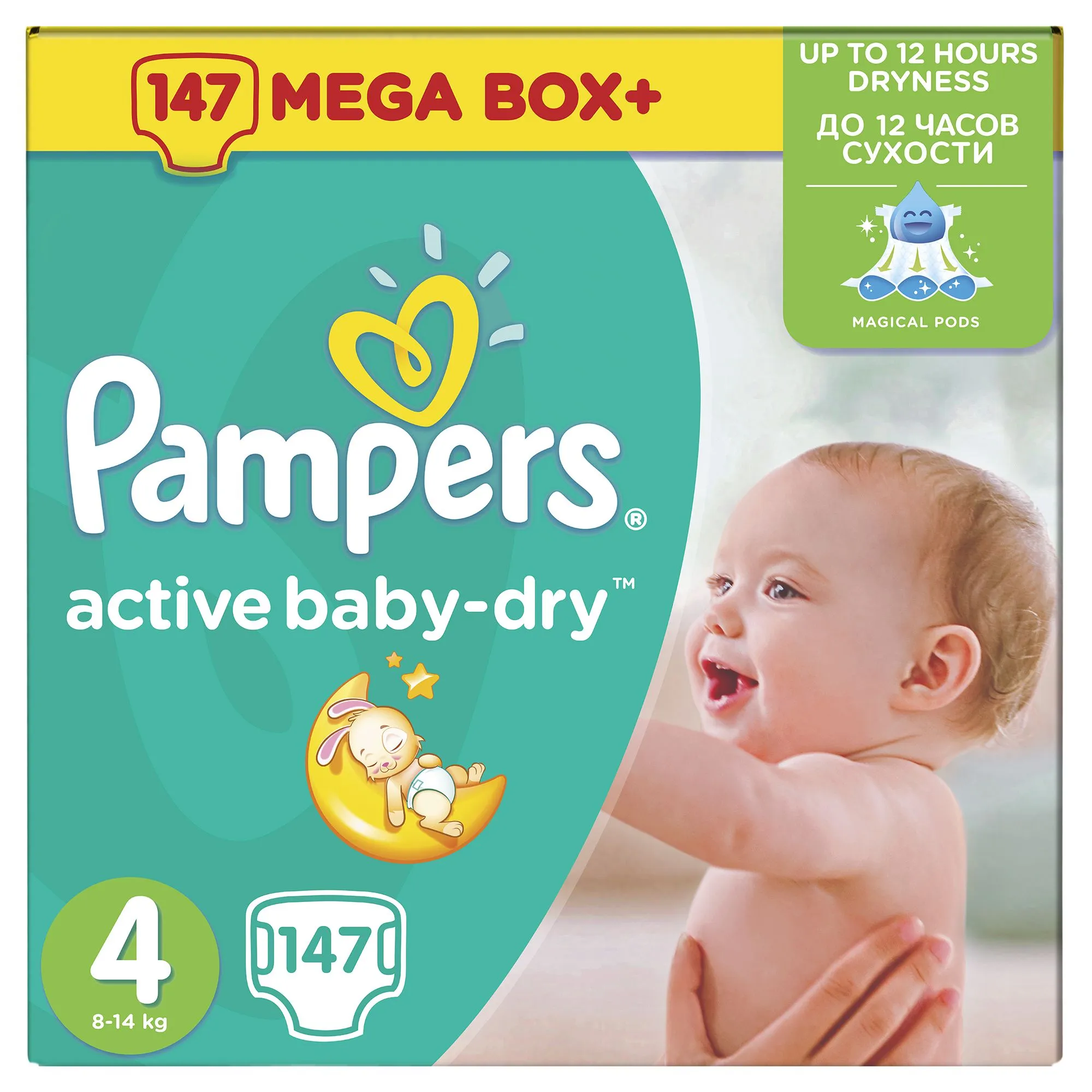 Pampers Active Baby-Dry dětské plenky velikost 4 Maxi, 147ks